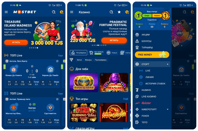Как скачать Mostbet APK на Android?