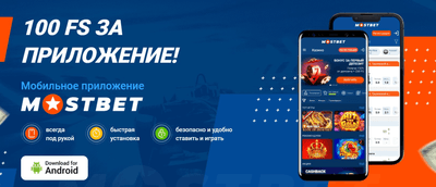 Основные функции приложения